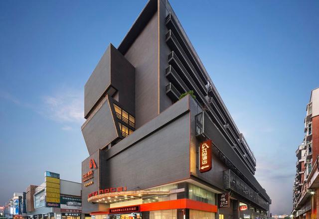 Aishang Hotel (Foshan Shunde Lecong Furniture City store)