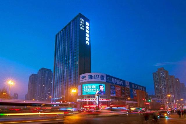 Home Inn Plus (Shenyang Railway Station West Square North Second Road )