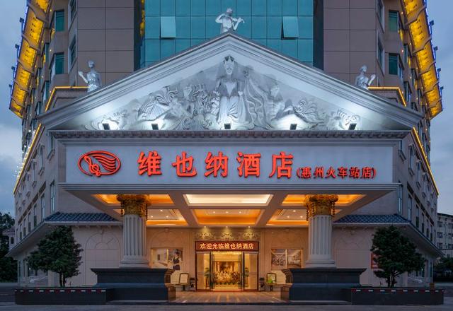 Vienna Hotel (Huizhou Jiangbei Railway Station Branch)