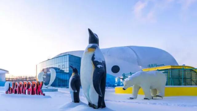 Harbin Polarpark