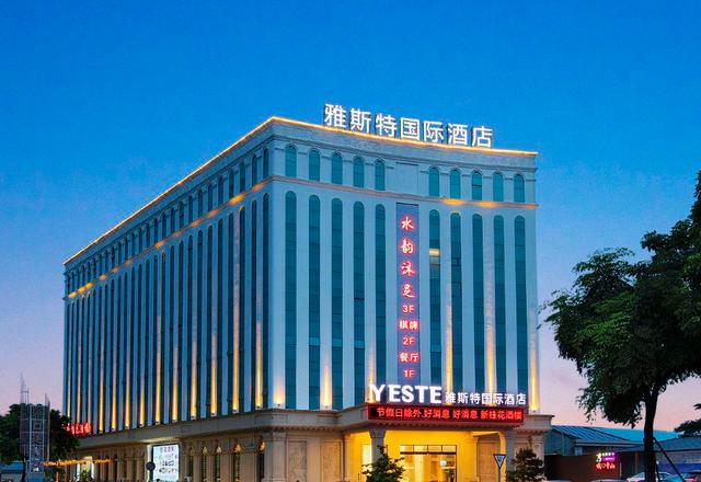 Astor International Hotel (Zhongshan North Station)