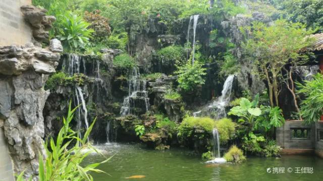 Qinghui Garden Museum