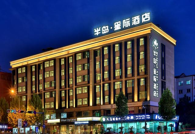 Byland Star Hotel (Yiwu International Trade City)