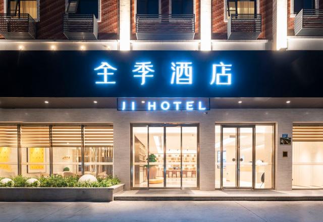 Ji Hotel(Xiamen South Tongan Huancheng Road Branch)