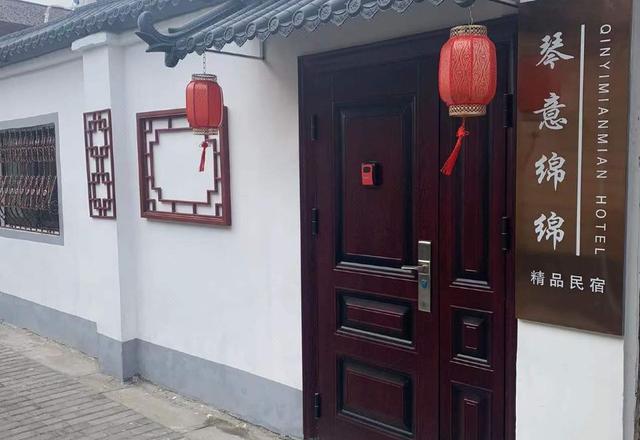 Qinyi Mianmian Homestay (Yangzhou Dongguan Street Branch)