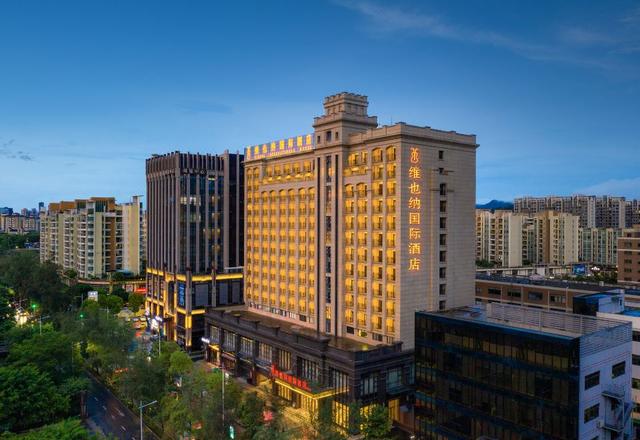 Vienna International Hotel (Zhongshan Lihe Plaza Xingzhong Road Store)