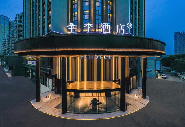 Ji Hotel (Huizhou Shuikou Branch)