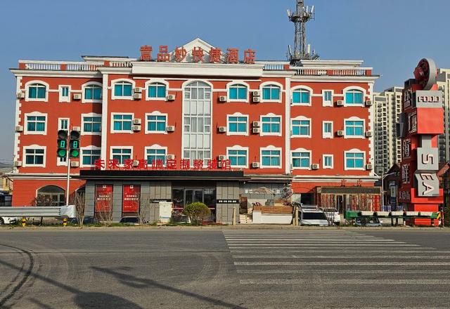 Dalian Yipinmiao Express Hotel (Tahewan Happy Coast Shop)