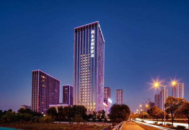 Changqing International Hotel