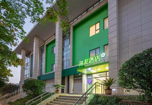 Haiyou Hotel (Nanjing Wutang Life Plaza)