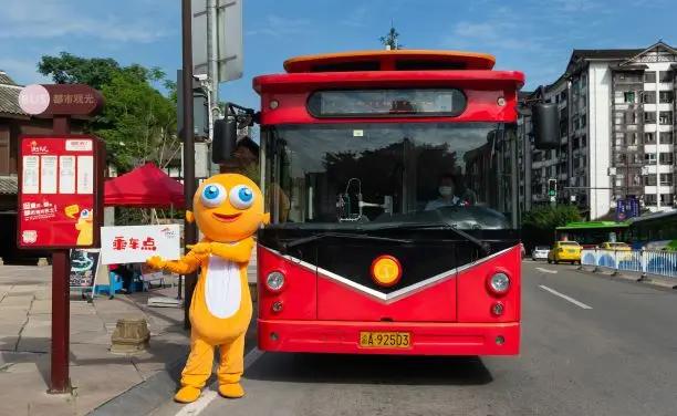 City Sightseeing Bus