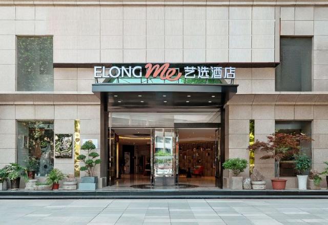 Elong me hotel （Xi'an Science and Technology Road Subway Station Store）