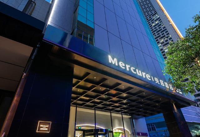 Mercure Hotel (Nanjing Xinjiekou Bojin)