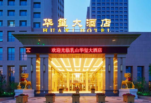 Huaxi Hotel