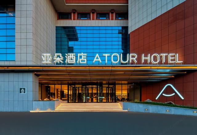 Atour Hotel Qingdao University of Technology, Shandong Road