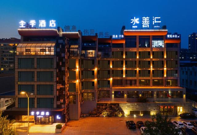 JI Hotel Shenyang Beier Road