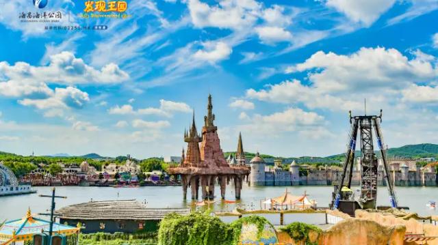 Dalian Haichang Discoveryland Theme Park