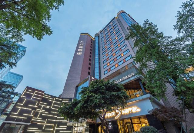 Atour Hotel Chengdu Chunxi Road