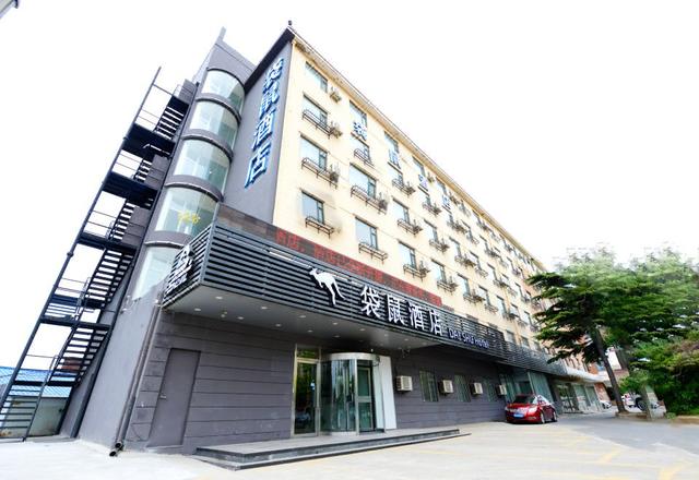 Kangaroo Hotel (Dalian Zhoushuizi Airport)