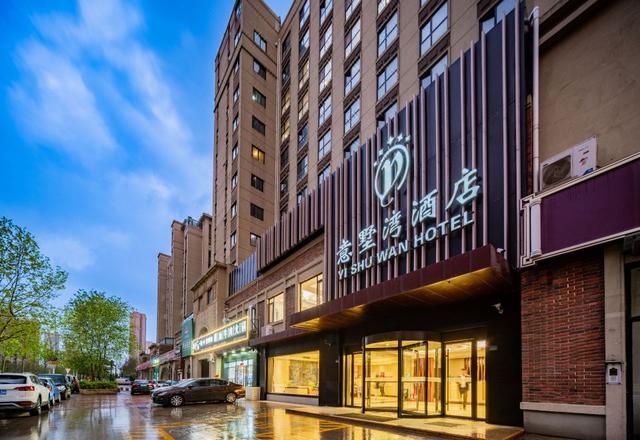 Yishuwan Hotel (Hi-tech Zone Shimao 52+ Shopping Center)