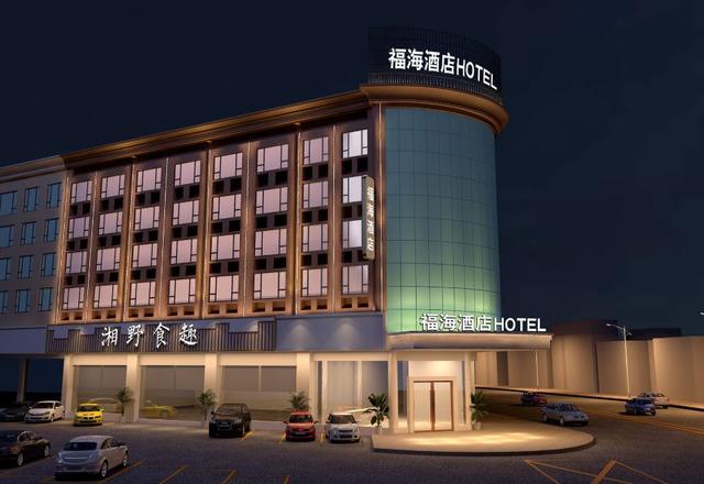 Fuhai Hotel (Shiqi Cultural Plaza Branch)