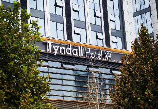 Changsha Tyndall Hotel · Gap (Wuyi Square Store)