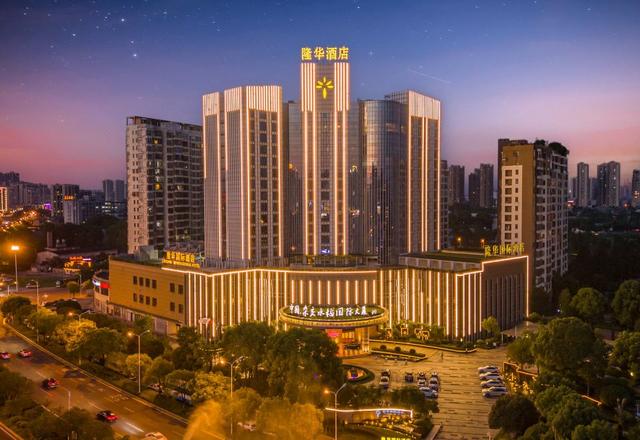 Changsha Longhua International Hotel