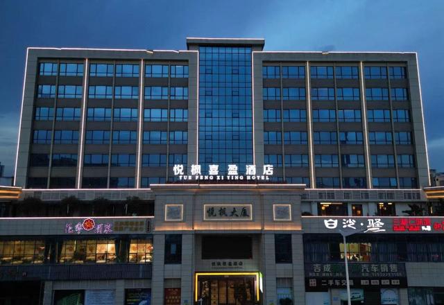 Yuefeng Xiying Hotel (Guangzhou South Railway Station Nanpu Subway Station)