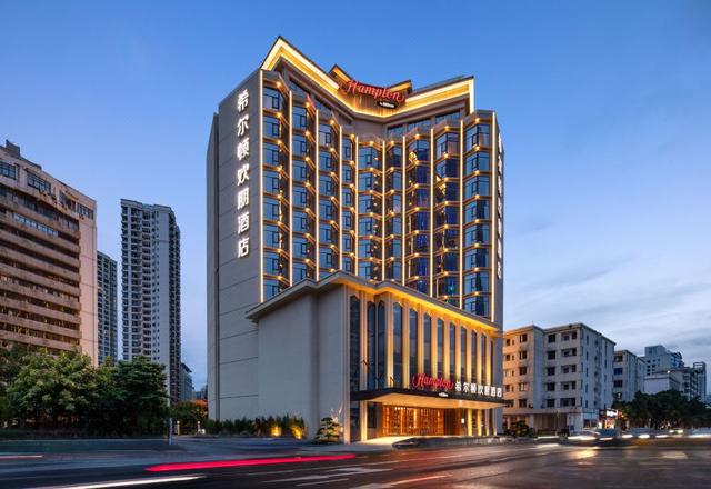 Hampton by Hilton Haikou Guomao