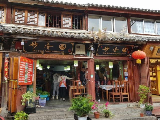 NanHai YuCun (Main Branch)