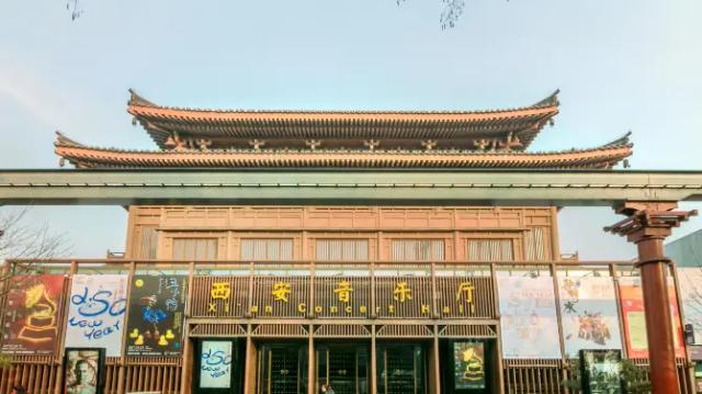 Xi'an Concert Hall