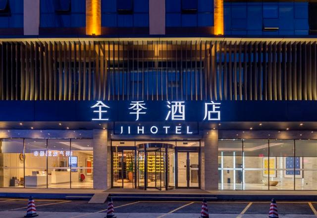 Ji Hotel (Kunming Qianxing Road Branch)