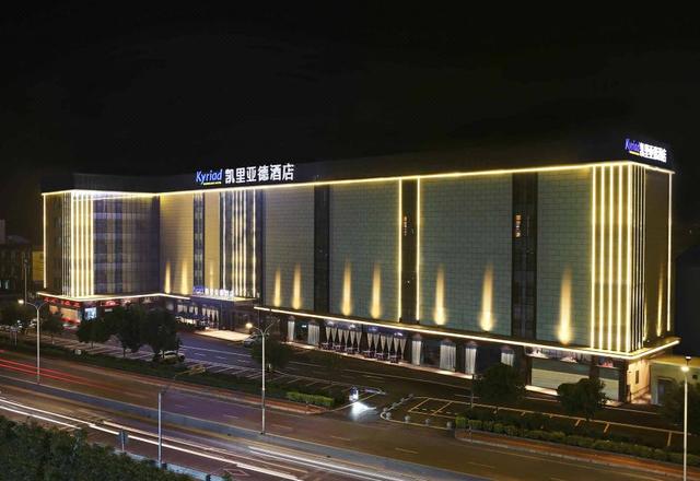 Kyriad Marvelous Hotel (Guangzhou Baiyun International Airport)