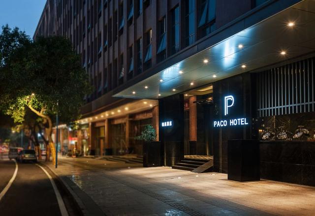 Paco Hotel (Guangzhou Tianhebei Shuiyin Road)