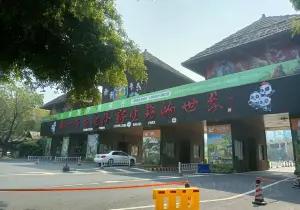 Panyuxiangjiang Zoo