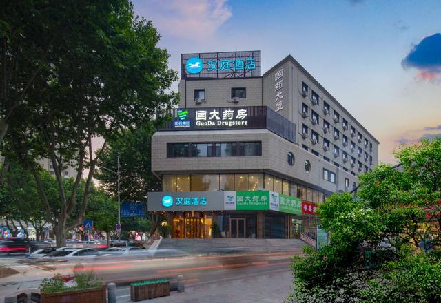 Hanting Hotel (Jiefang Road, Zhongshan, Dalian)