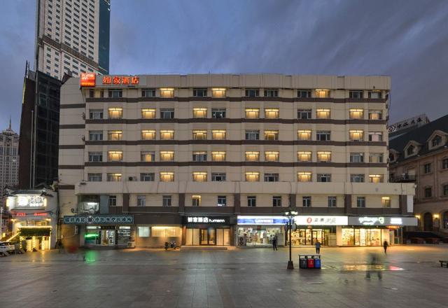 Home Inn (Tianjin Street Store, Zhongshan Square Subway Station, Dalian)