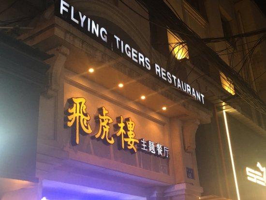 Flying Tigers Restaurant