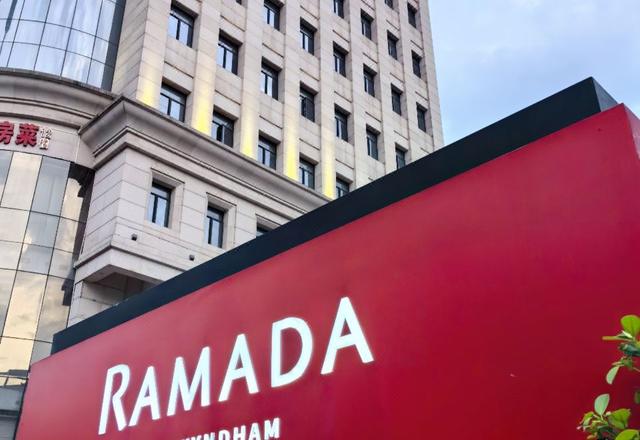 Ramada by Wyndham GuangZhou Conghua