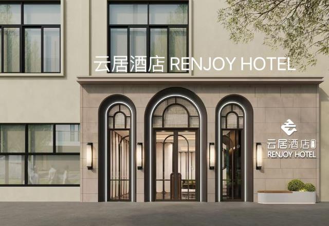 Yunju Hotel RENJOY Hotel (Xiamen Zhongshan Road Pedestrian Street Branch)