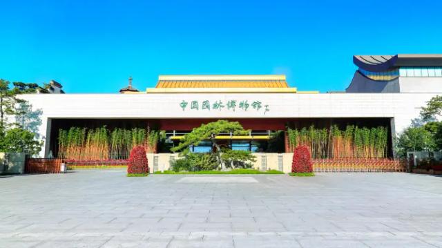 The Museum of Chinese Gardens and Landscape Architure