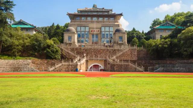 Wuhan University