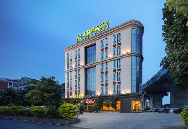 Mige Boutique Hotel(FoShan YanBu YingHai GuoJi Cha Du)