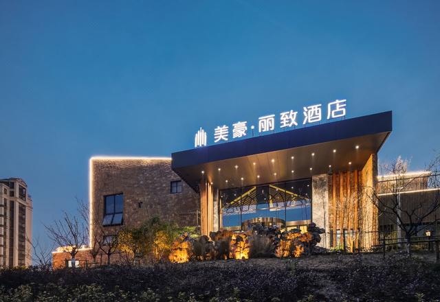 Lestie Hotel (Nanjing Xianlin college town)