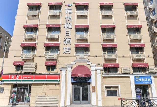 Holiday Inn Yue (Qingdao Zhanqiao Railway Station)