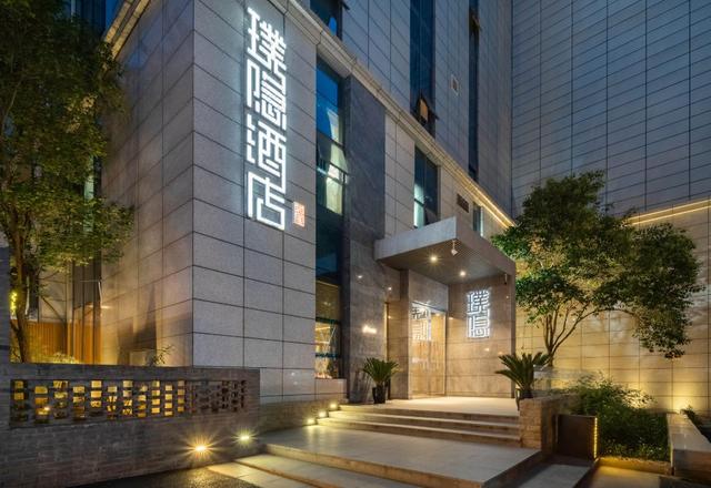 Jianguo Puyin Hotel (Xi'an Big Wild Goose Pagoda Datang Everbright City Branch)