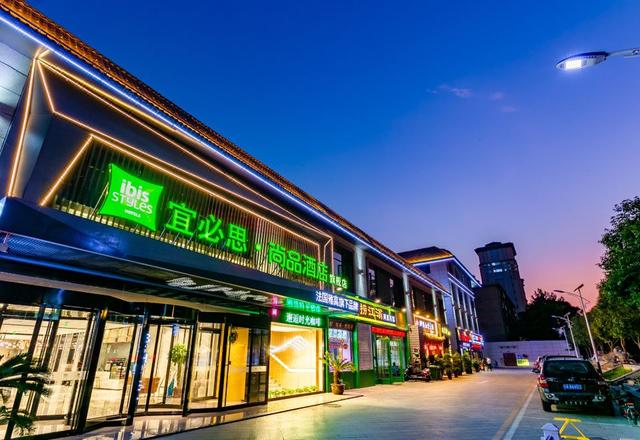 Ibis Styles Hotel (Xi'an Daxing East Road)