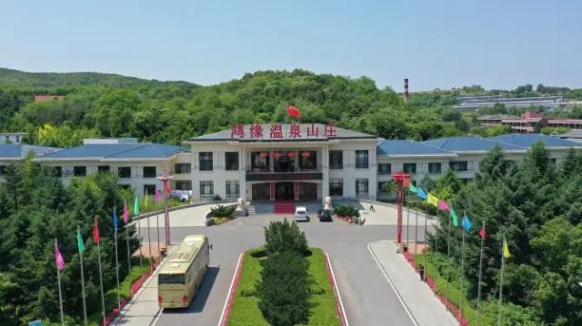 Hongyuan Hotspring Resort