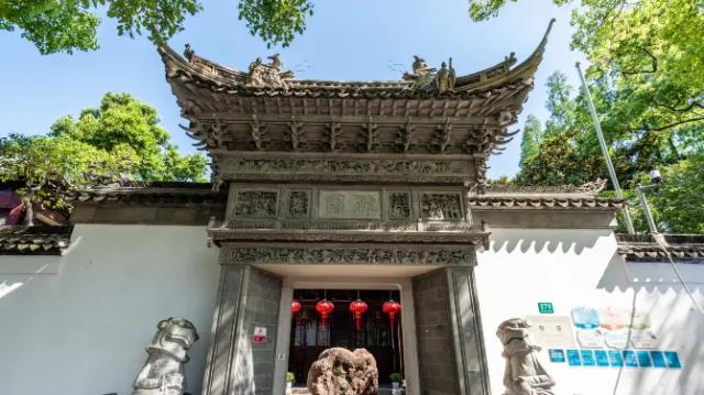 Yu Garden