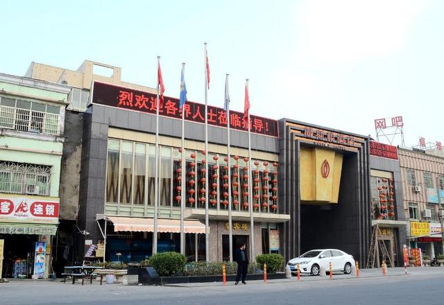 Weston Hotel（Huizhou North Station Store)